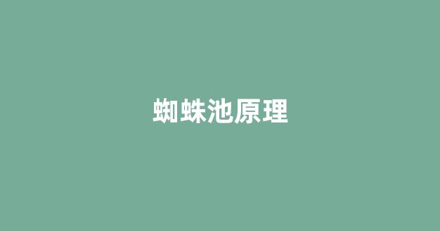 百度seo排名优化