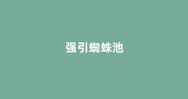 百度seo优化工具