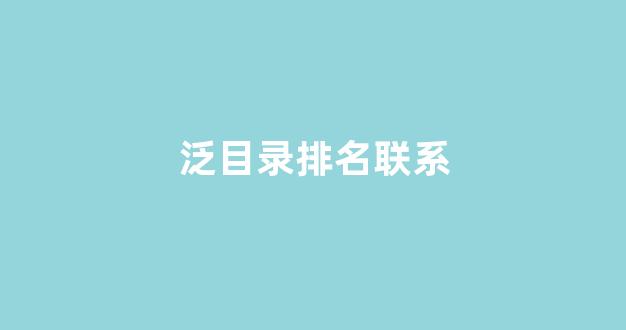 网站seo关键词优化排名