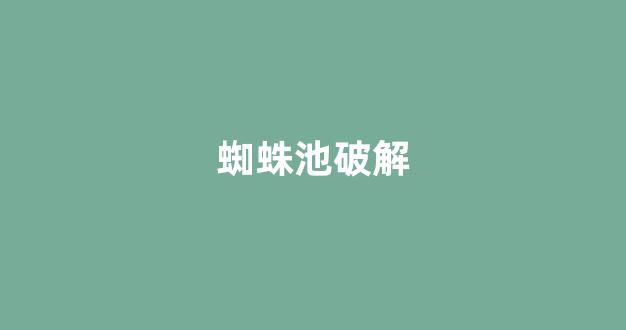 seo优化提升排名
