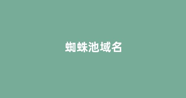 百度seo排名优化软件
