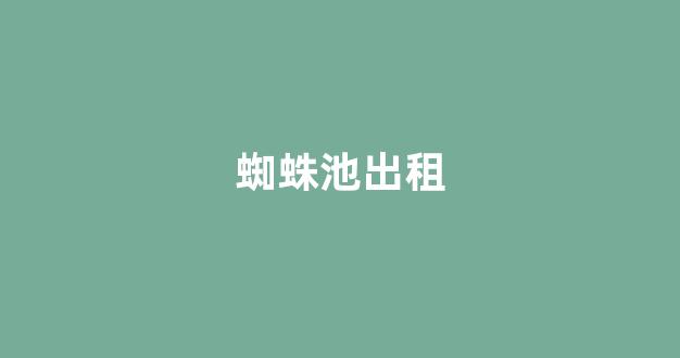 seo关键词排名优化