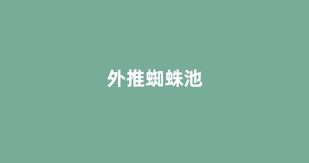 搜索引擎优化seo