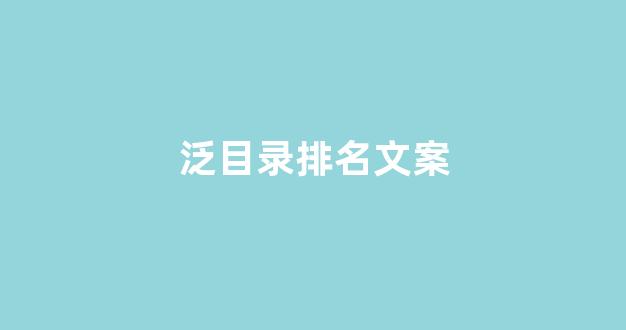 seo在线优化工具